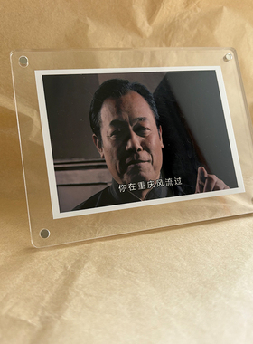 “你在重庆风流过”潜伏周边 送朋友的创意礼物 摆件 装饰品