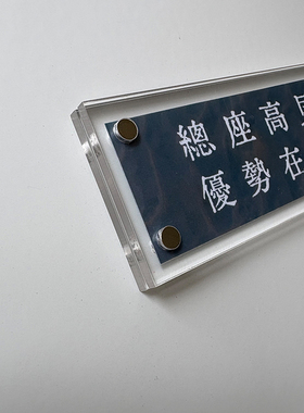 “總座高見 優勢在我”大决战辽沈淮海平津战役影视周边冰箱贴