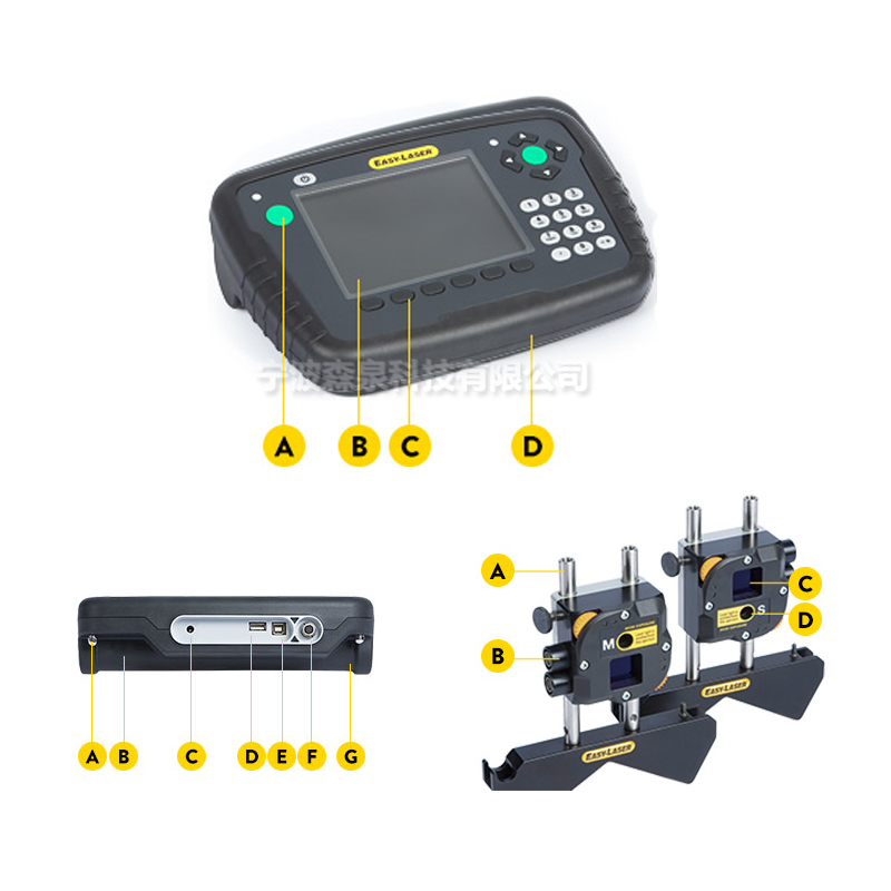 瑞典激光对中镭射仪EASY-LASER E710数显联轴器电机安装找正仪 - 图2