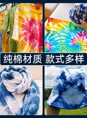 左绘扎染颜料冷水免煮工具套装材料包短袖T恤围巾手工扎染