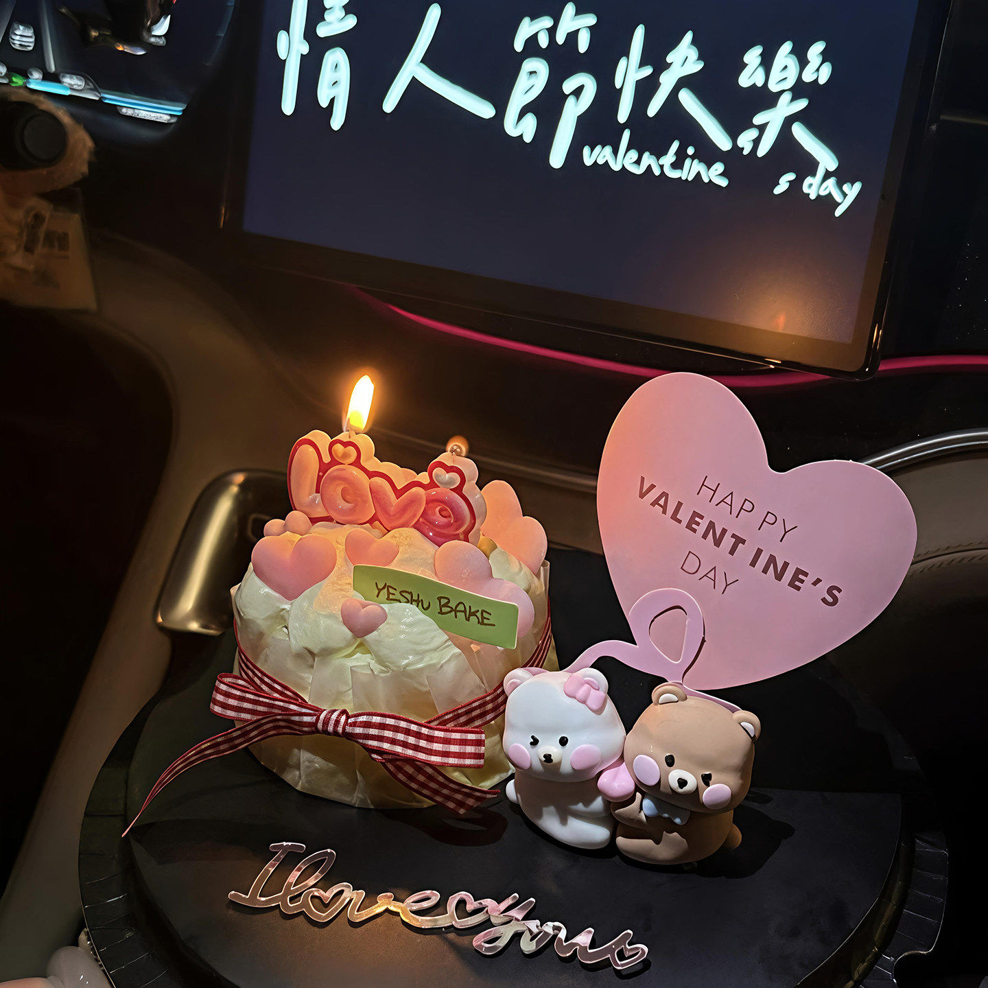 包邮网红2.14情人节蛋糕装饰摆件连体爱心小熊粉色love蜡烛插件,淘宝优惠券,粉丝福利购,淘宝优惠卷