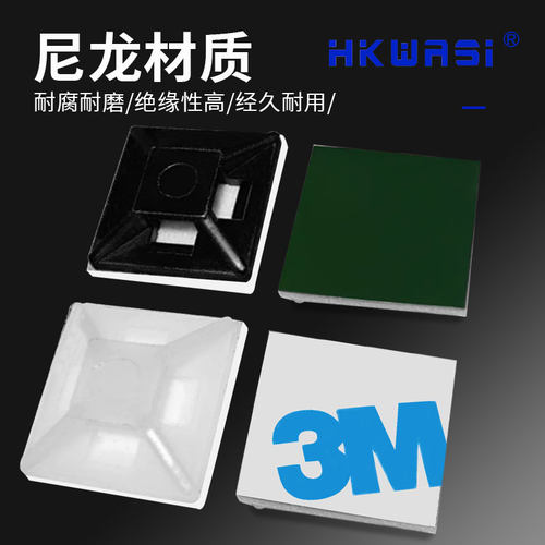 热销华社HS-100粘式配线固定座定位片吸盘粘胶规格12.5*12.5穿孔 - 图3