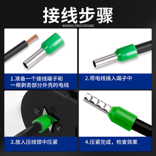 管形端子E0508 7508 1008 1508 2508 4009 6012通孔针式空心E0306 - 图3