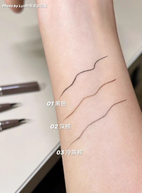 橘朵judydoll眼线液精准
