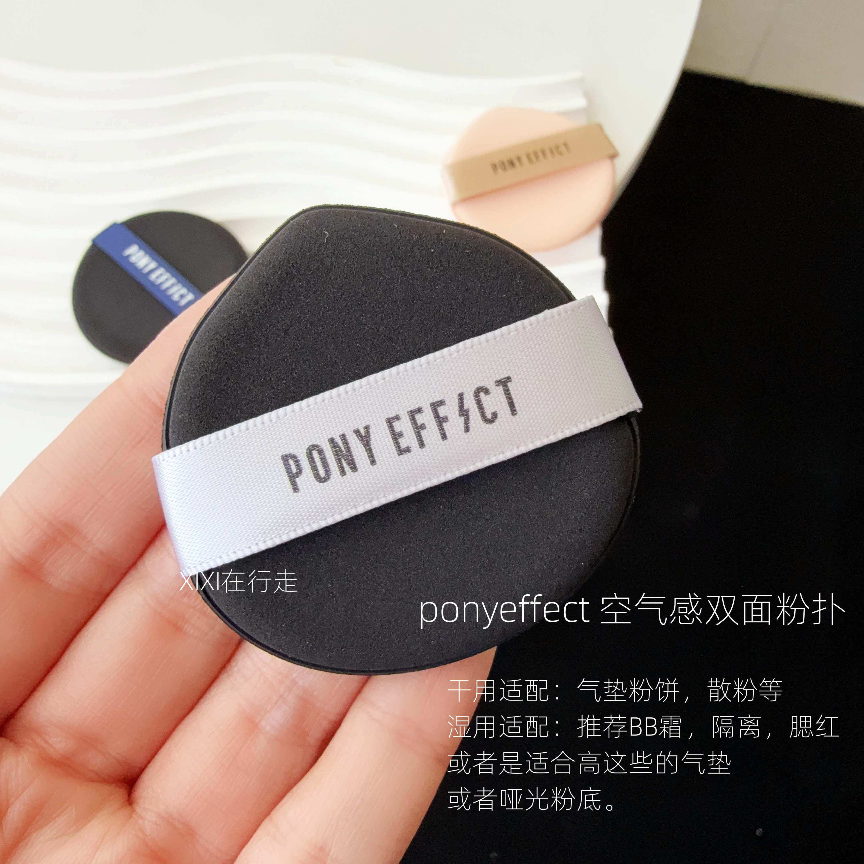 现货 韩国pony effect气垫粉扑藏蓝色双面小年糕粉扑气垫BB粉扑,淘宝优惠券,粉丝福利购,淘宝优惠卷
