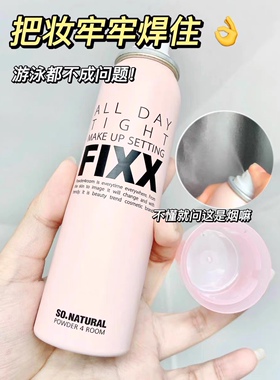 sonaturalFIXX水光哑光定妆喷雾