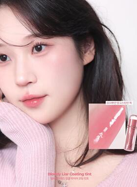 lilybyred2.0果汁唇釉