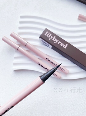 lilybyred眼线液笔防水韩国