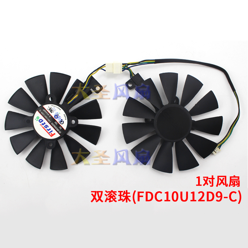 FDC10U12D9-C ASUA GTX1060 RX570 580显卡风扇 FDC10U12S9-C-图2