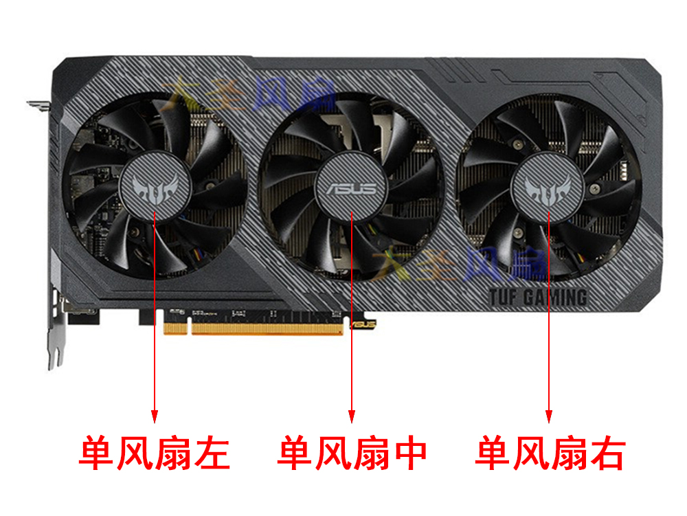 华硕TUF RX5700 5700XT 风扇PLA08015S12HH/FD8015S12U/T128015SU - 图3