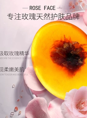 roseface保加利亚玫瑰精油皂