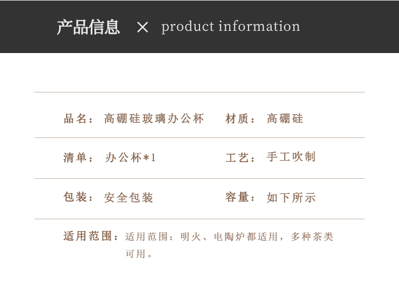 高档喝茶泡茶杯水杯杯子月专用个人男士茶水分离牙玻璃茶道办公室-图2