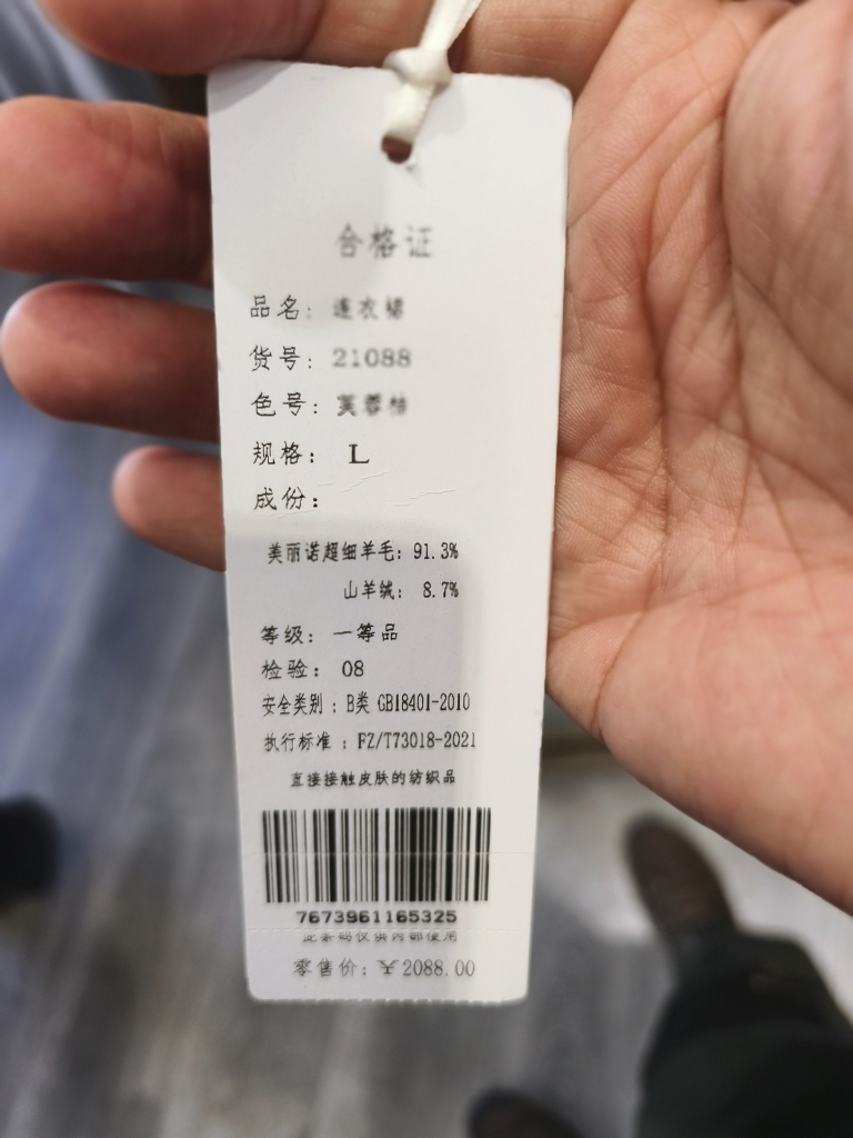 赛兔品牌正品断码连衣裙