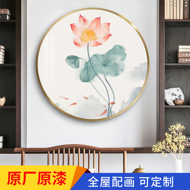 新中式荷花装饰画客厅禅意挂画书房办公室入户玄关茶室西墙画圆形 - 图0