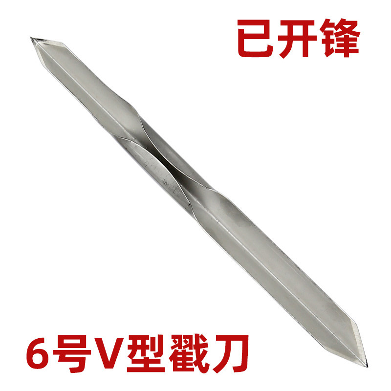 不锈钢食品雕刻刀U型戳刀V型刀拉线刀挑环刀水果盘精雕刻花刀工具_虎窝淘