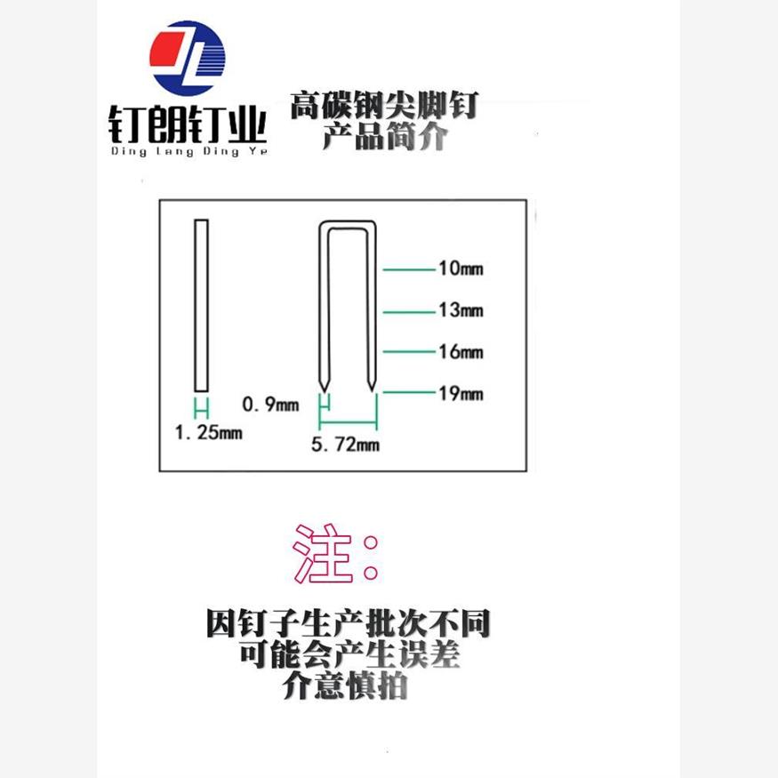 正品K425码钉枪高碳钢黑色尖脚钉金刚网码钉K406K408K410K413K416-图3