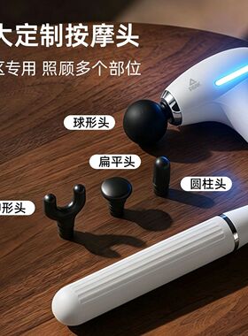匹克U型三用筋膜枪专业级放松