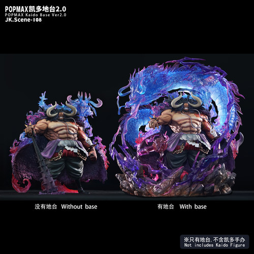 JacksDo POPMAX凯多地台2.0龙形凯多地台凯多龙场景特效max地台 - 图2