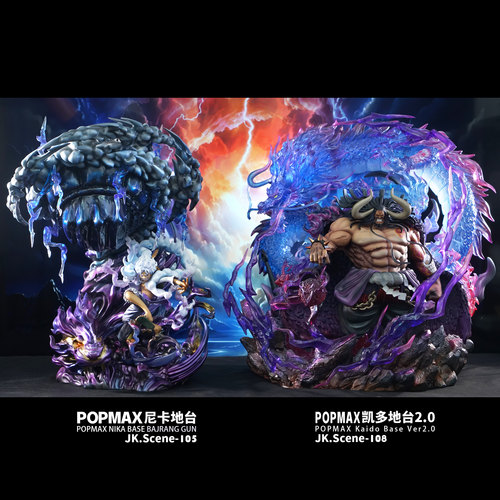 JacksDo POPMAX凯多地台2.0龙形凯多地台凯多龙场景特效max地台 - 图1