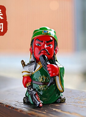 可爱关羽民族风历史人物三国公仔