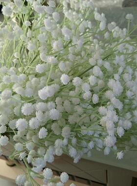 永生花满天星仿真花假花配饰干花客厅插花花艺婚庆手捧花软胶质感