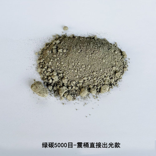 一级进口金刚砂震机抛光砂喷砂粉抛光粉黑碳化硅绿碳化硅磨料 - 图1