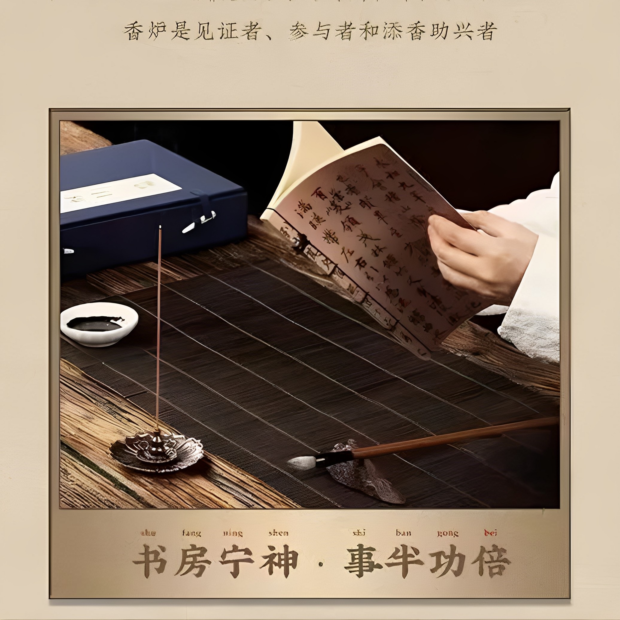 天然芽庄沉香线香安神助睡眠卧室安寝办公室书房喝茶香薰舒缓精神,淘宝优惠券,粉丝福利购,淘宝优惠卷