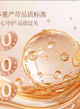 感官之悦木质香氛沐浴露滋润韩国