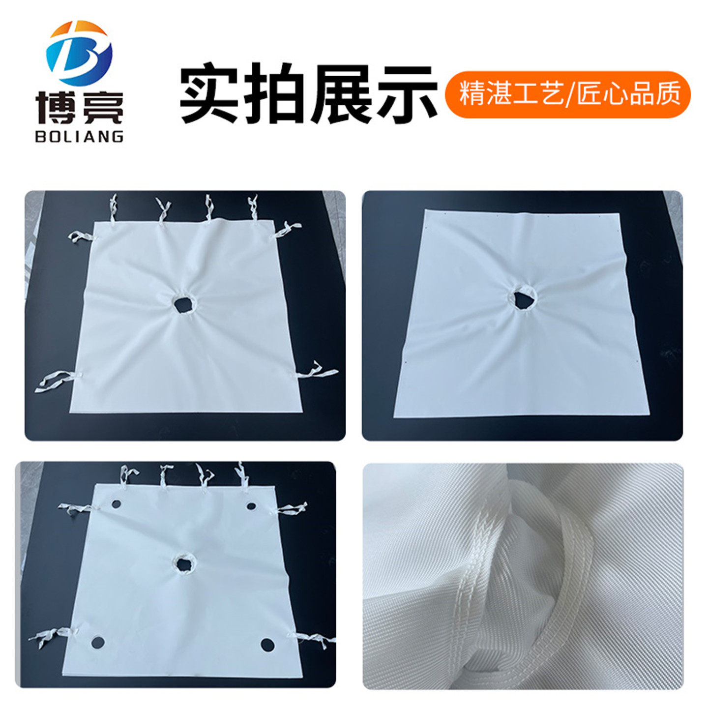 板框压滤机滤布 污水处理污泥洗沙洗煤丙纶750B 加厚蓝色单丝滤布,淘宝优惠券,粉丝福利购,淘宝优惠卷