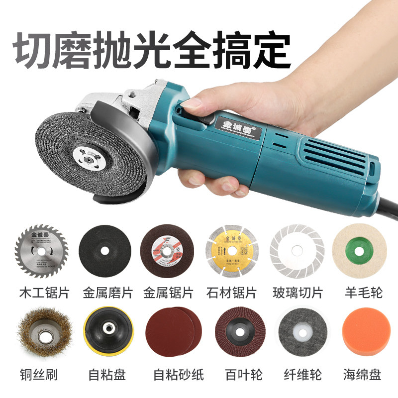 多功能工业级调速角磨机家用磨光手磨机打磨切割机手砂轮电动工具_虎窝淘