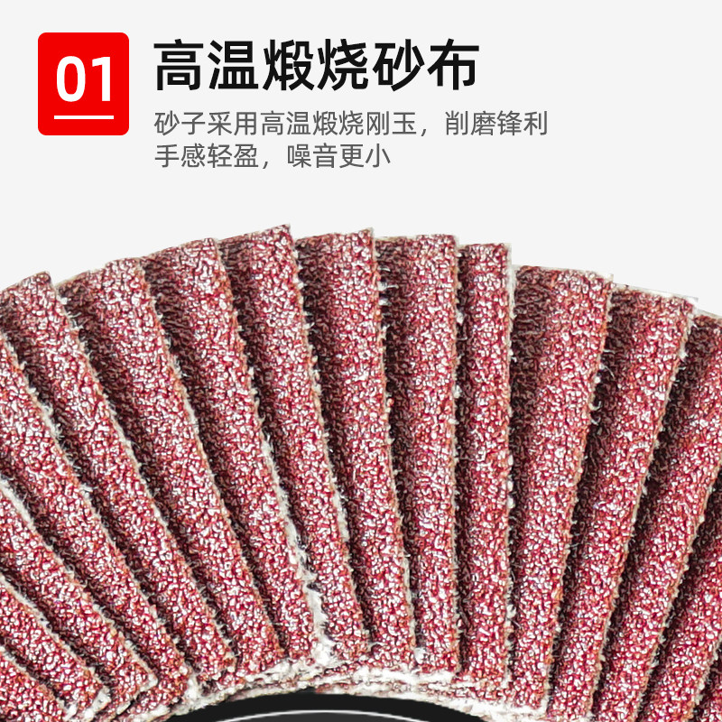 抛光轮百叶轮打磨片百叶片加厚型角磨机砂抛光片100千叶轮不锈钢,淘宝优惠券,粉丝福利购,淘宝优惠卷