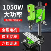 Precision Bench Drill Small 220V Industrial Grade Drilling Machine Micro Mini Home Multifunction Driller High Precision Electric Drill