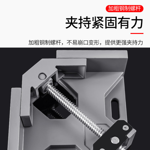 快速夹具90度直角夹木工神器工具夹子固定器万用焊接夹紧器粘鱼缸 - 图1