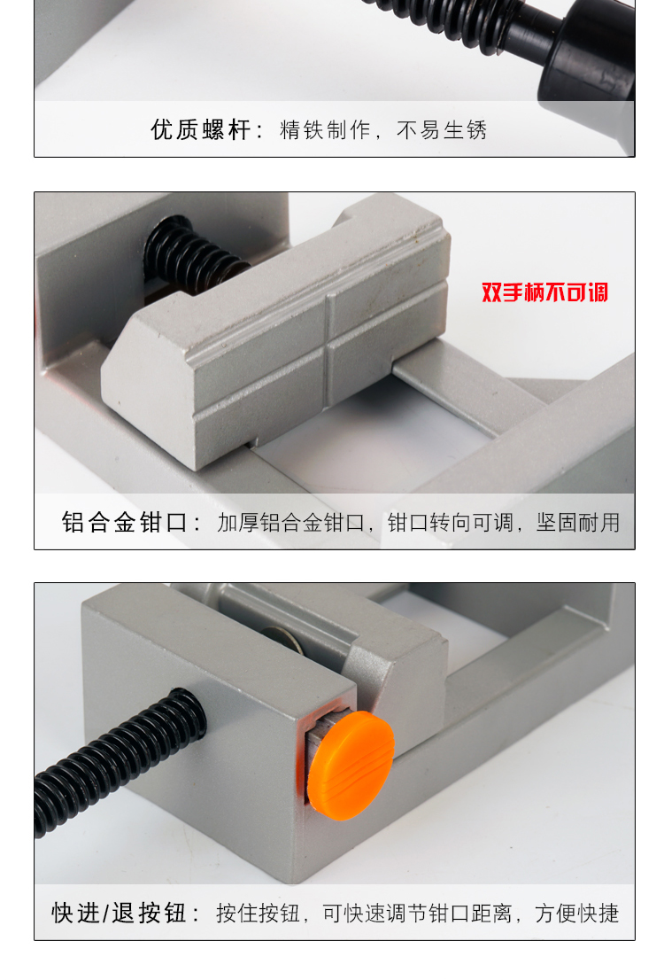 直角夹90度固定夹木工快速夹具焊接固定器块定位单双手柄鱼缸夹具 - 图2