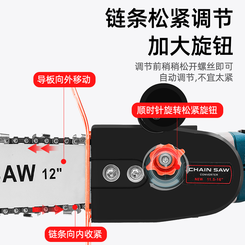 电锯伐木锯角磨机改装电链锯家用小型多功能手持切割链条配件电动 - 图1