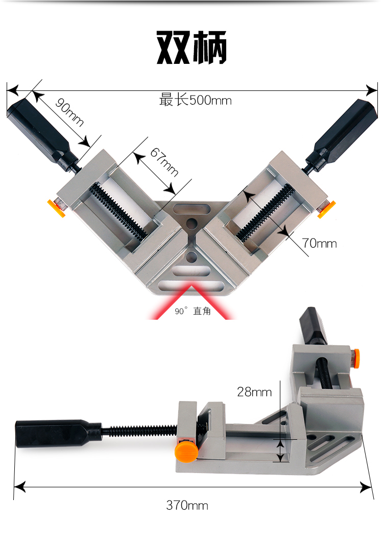 直角夹90度固定夹木工快速夹具焊接固定器块定位单双手柄鱼缸夹具 - 图0