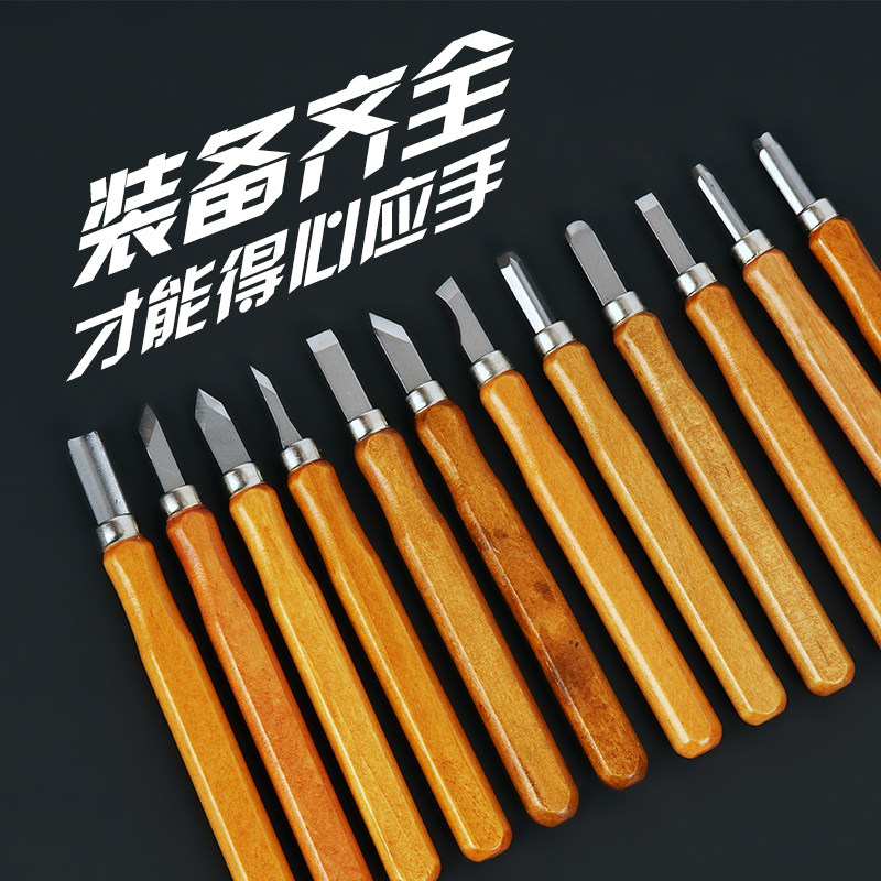 木刻刀木雕木工工具木雕笔刀手工美工刀木刻雕刀橡皮章雕刻刀套装_虎窝淘