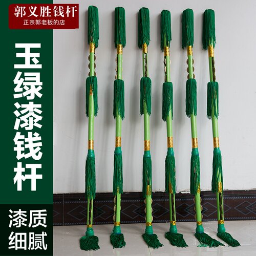 打钱杆舞打花棍打连响金钱棒成人钱杆莲厢舞霸王花棍喷漆民间运动 - 图1