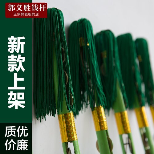 打钱杆舞打花棍打连响金钱棒成人钱杆莲厢舞霸王花棍喷漆民间运动 - 图2