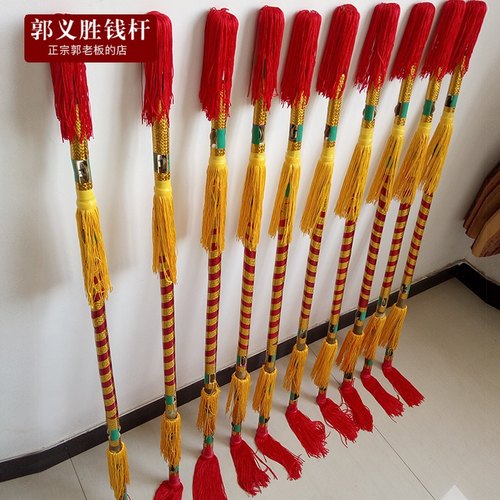 广场舞一根包邮打钱杆连响花棍莲湘舞霸王鞭金钱棒铜钱杆莲厢运动 - 图3