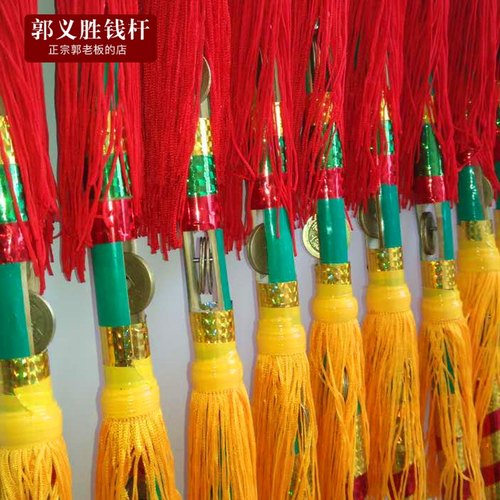 广场舞一根包邮打钱杆连响花棍莲湘舞霸王鞭金钱棒铜钱杆莲厢运动 - 图2