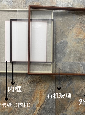 【乌檀、红花梨榫卯框中框】新中式立体实木宣纸画框国画书法质感