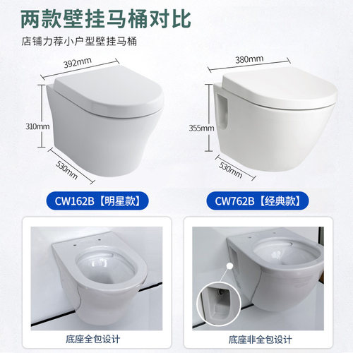 TOTO隐蔽水箱壁挂坐便器智洁陶瓷CW162B挂墙暗装马桶(04-C+02) - 图1