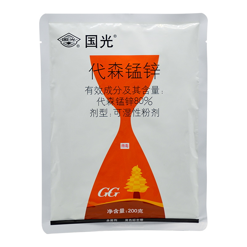 国光80%代森锰锌苹果树斑点落叶斑病黑星病专用戴森锰锌杀菌剂 - 图3