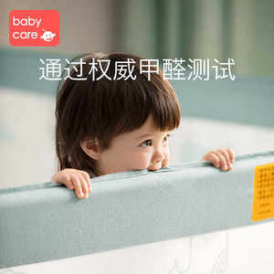 babycare床护栏宝宝床围防摔防护栏1.5-2米垂直升降儿童挡板围栏