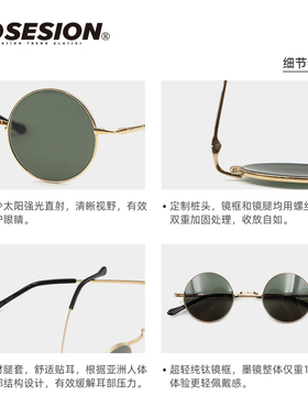 posesion纯钛复古风度数太子镜