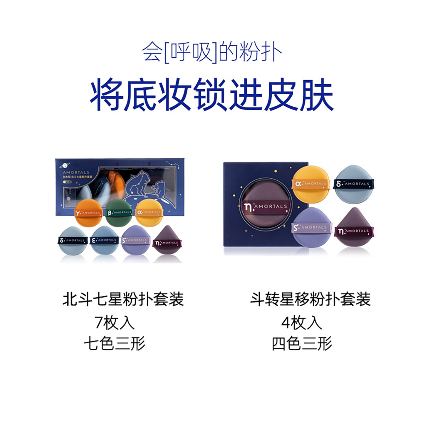 尔木萄气垫粉扑超软不吃粉粉底液专用尔女萄大美妆蛋化妆蛋尔木葡,淘宝优惠券,粉丝福利购,淘宝优惠卷