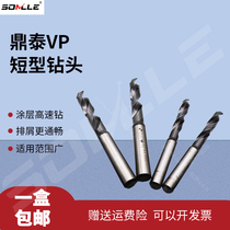 DINGTAI Tripod Thai High Speed Drills VP Drills Stainless special drill plated cobalt drill bit Dingshank drill