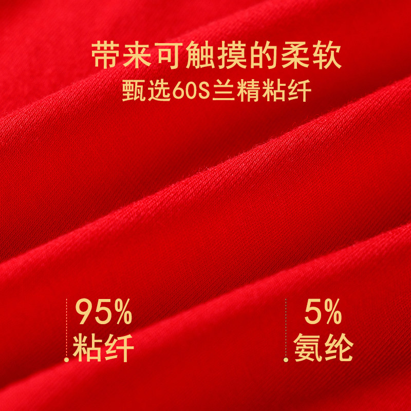 依之舍男士红内裤本命年红色三角裤男内裤属马冰丝过年大红短裤头,淘宝优惠券,粉丝福利购,淘宝优惠卷