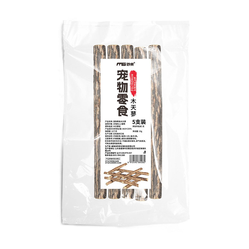 木天蓼幼猫专用磨牙棒猫咪磨牙洁齿零食玩具换牙期洁牙猫草磨牙棒,淘宝优惠券,粉丝福利购,淘宝优惠卷